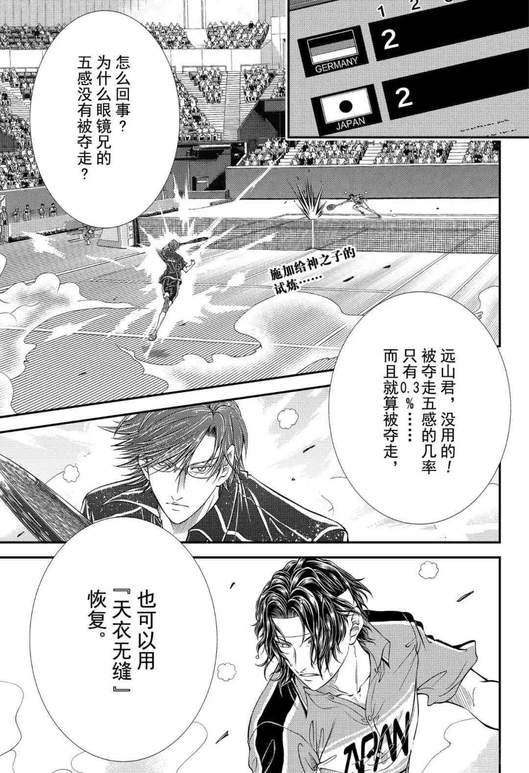 第301话试看版0