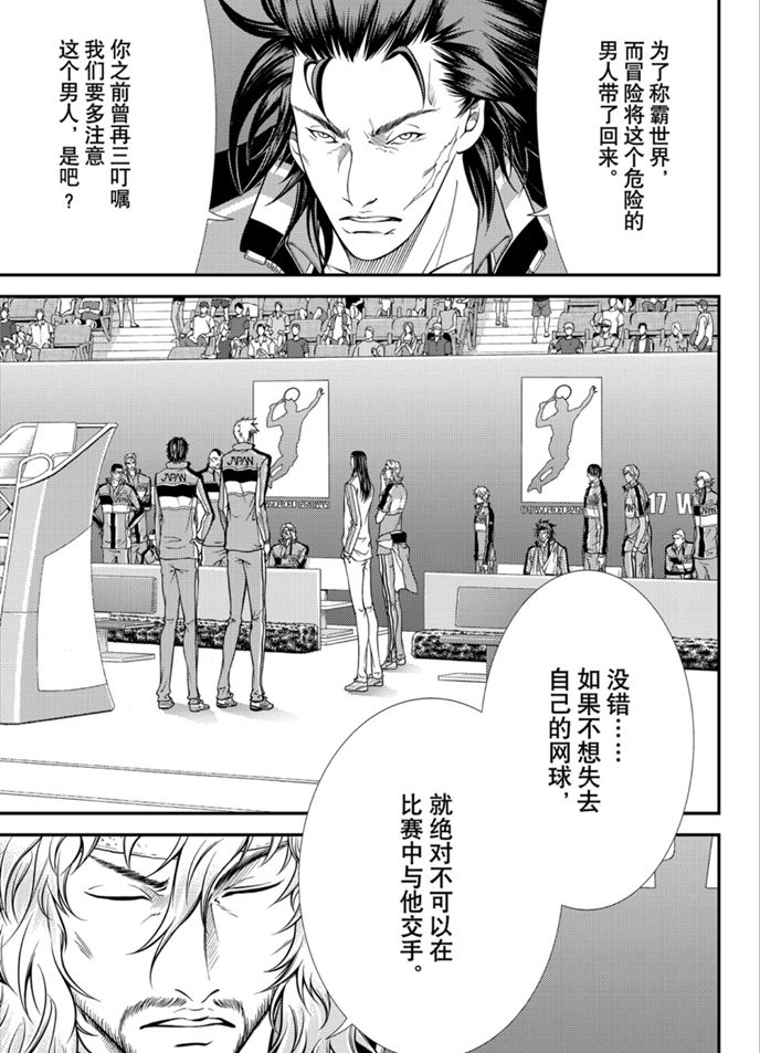 第317话试看版4