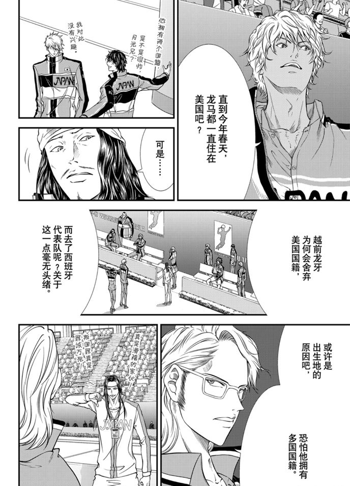第317话试看版1