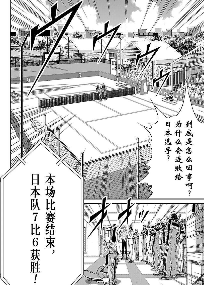 第208话试看版3