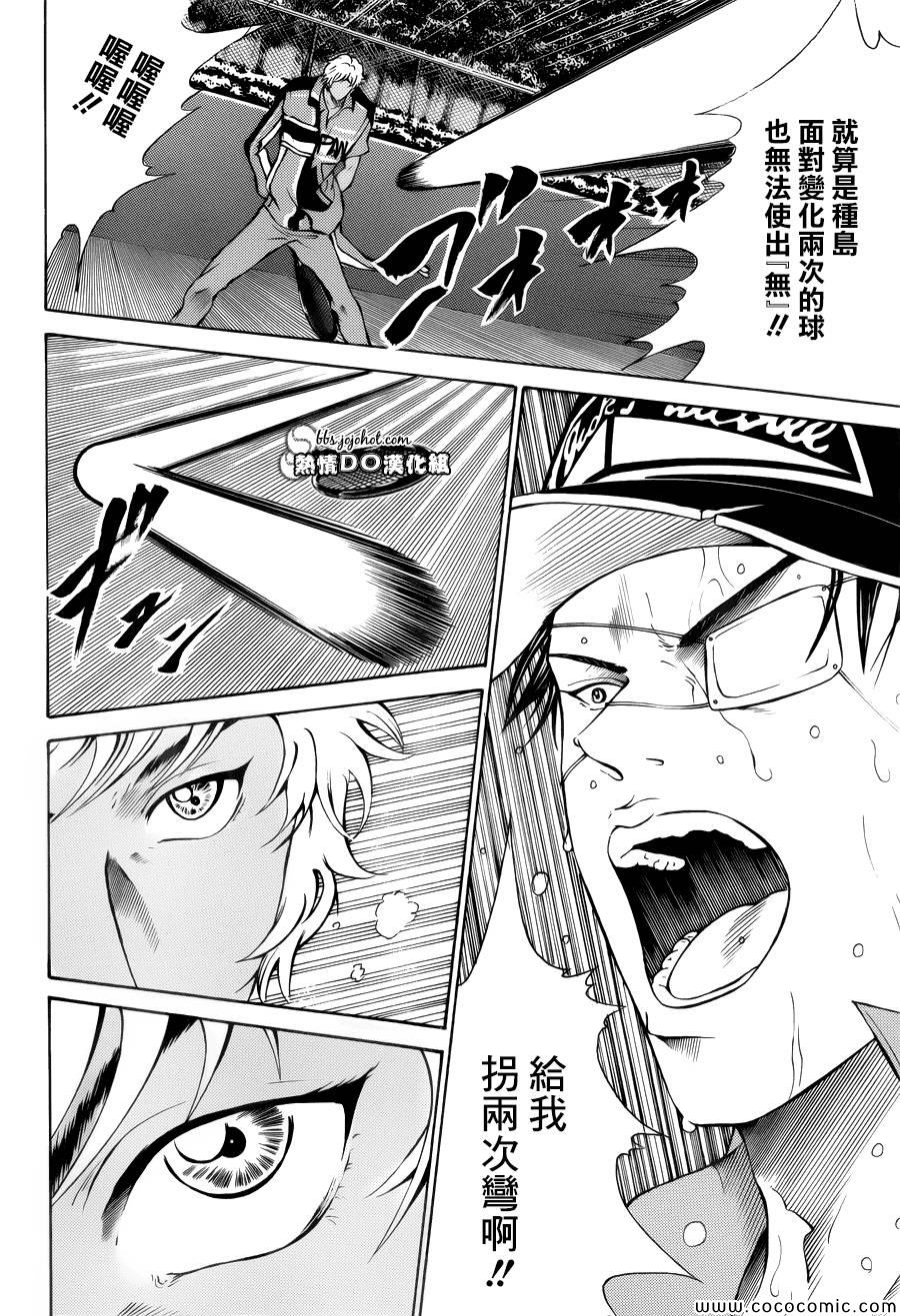 第111话2