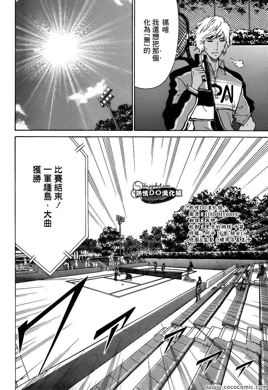 第111话4