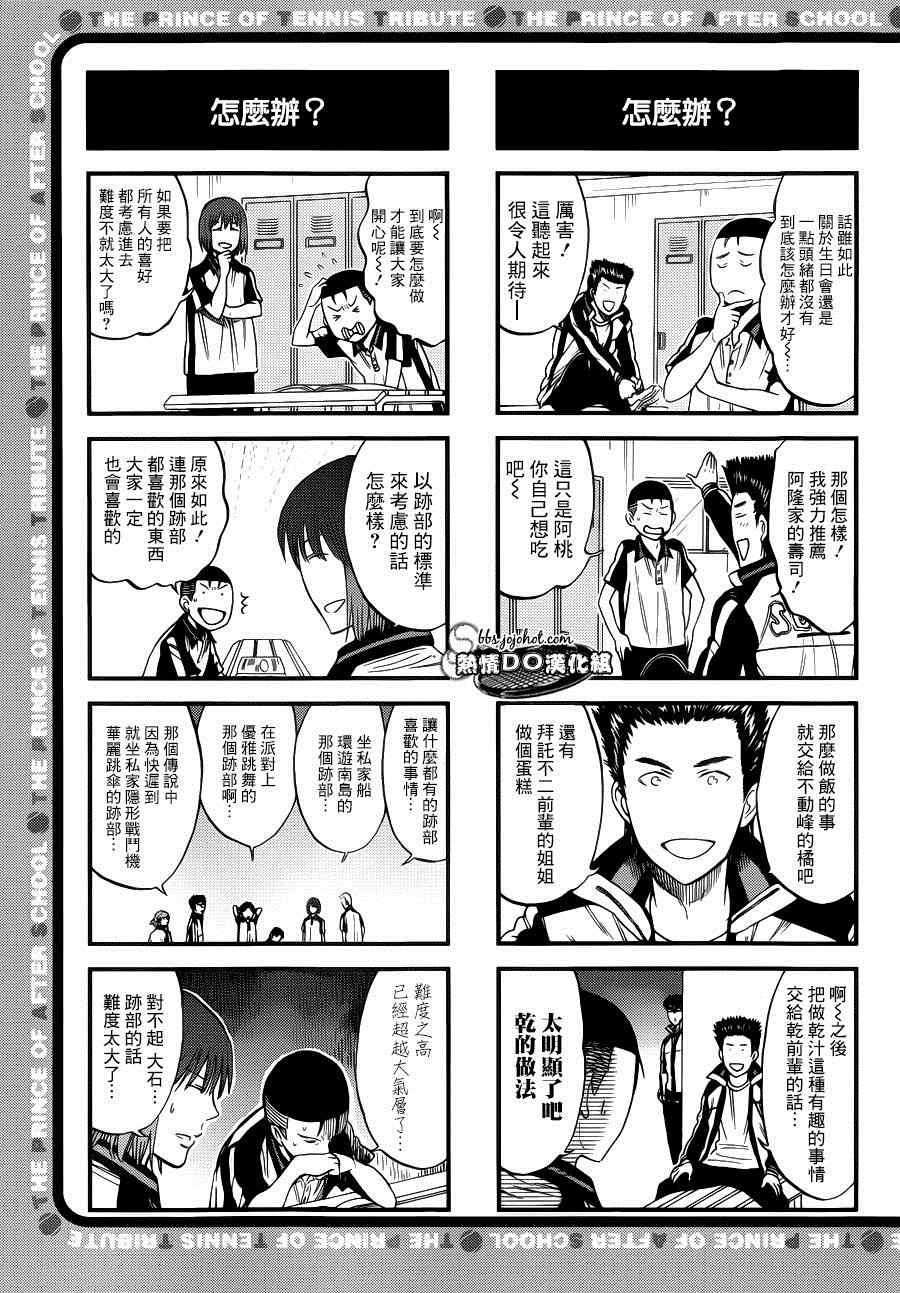 四格441