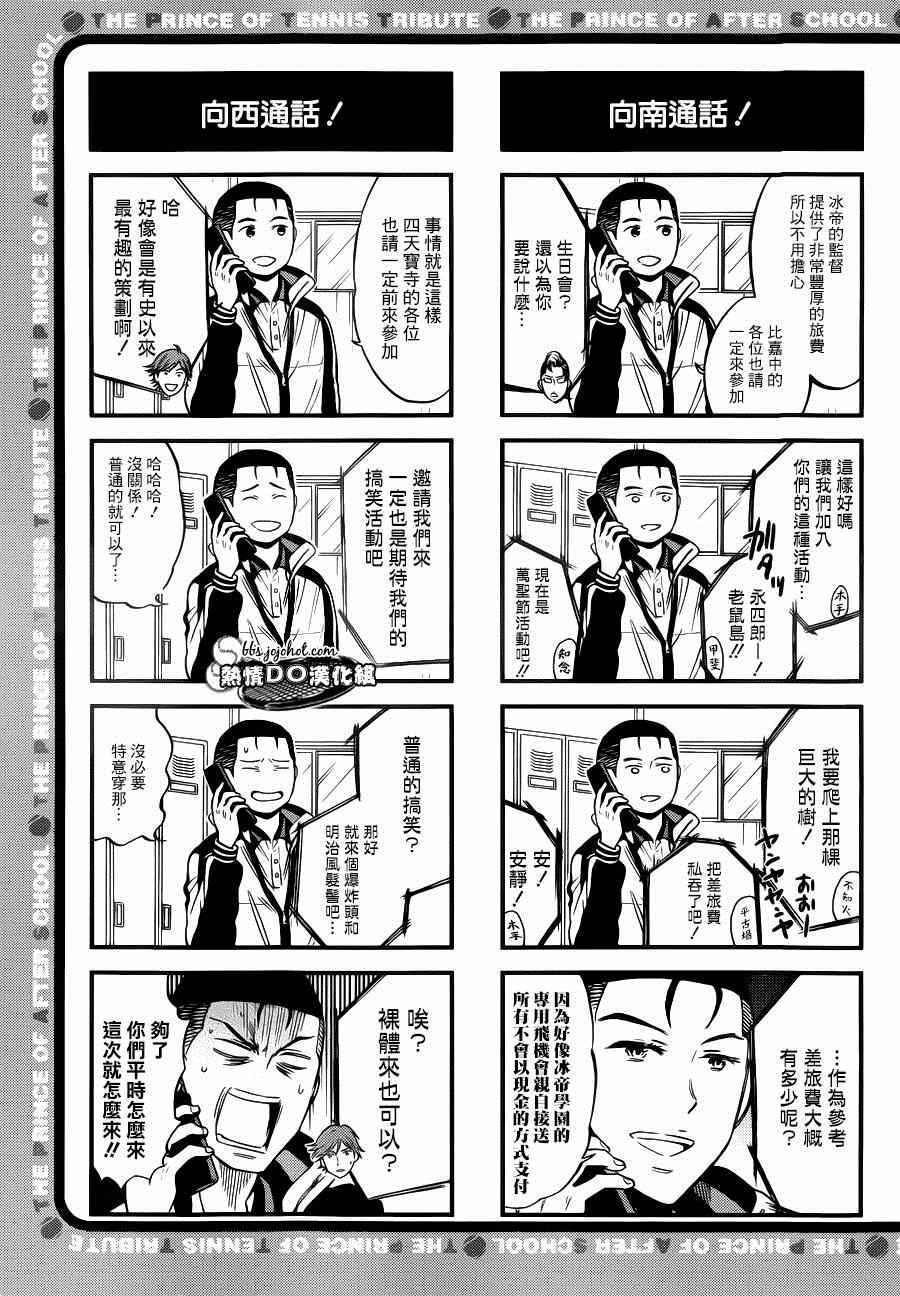 四格443