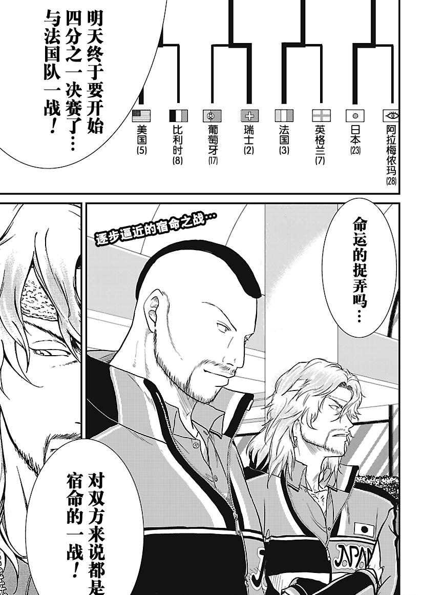 第232话试看版0