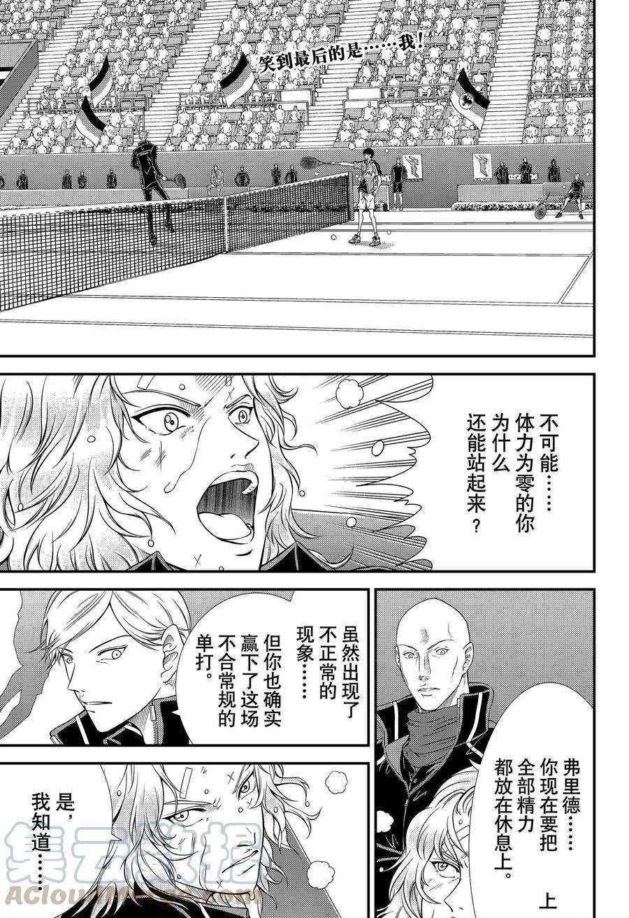 第327话试看版0