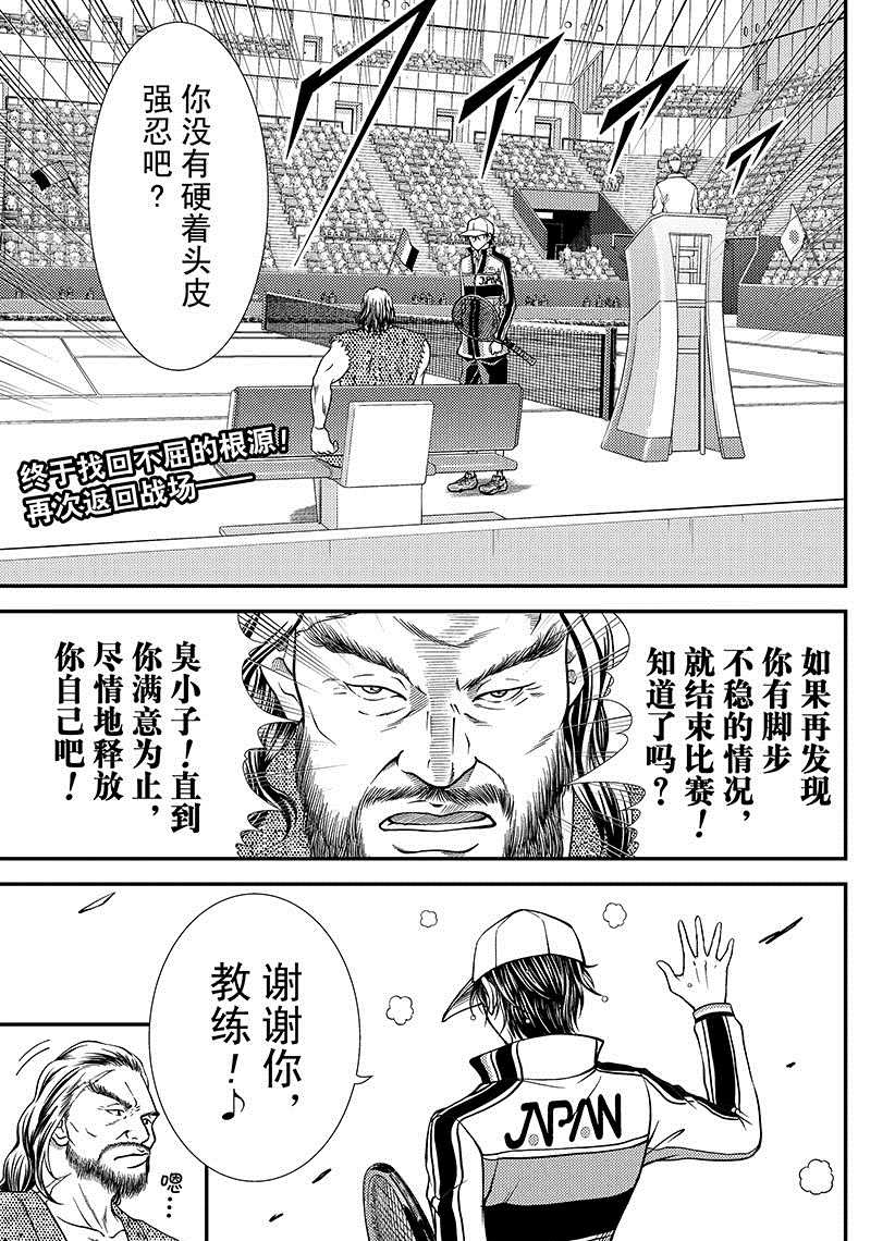 第259话试看版0