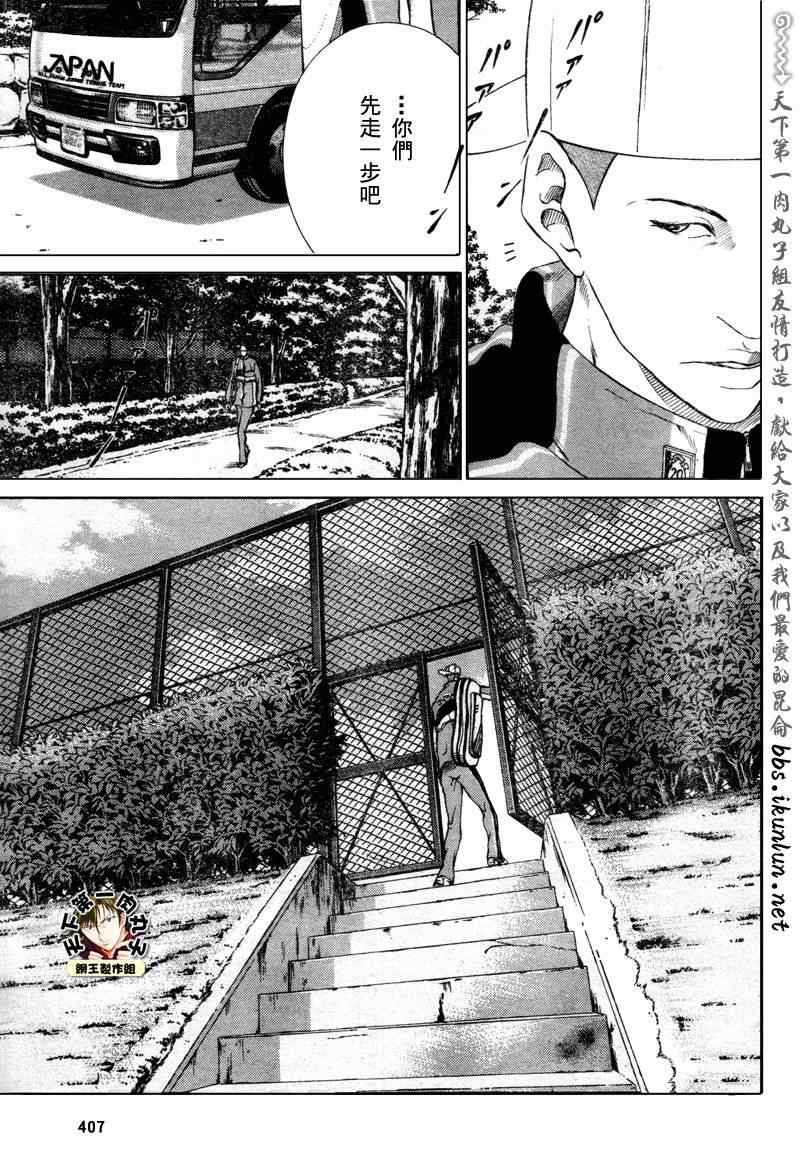 第50话4