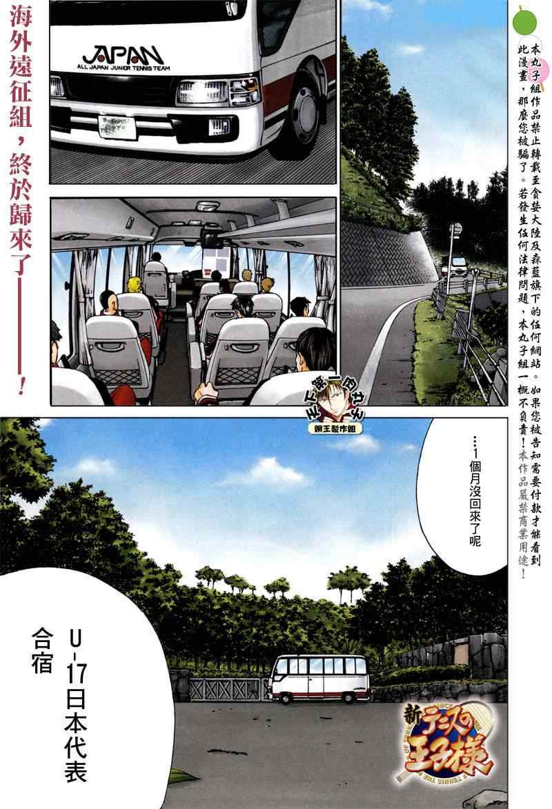 第50话0