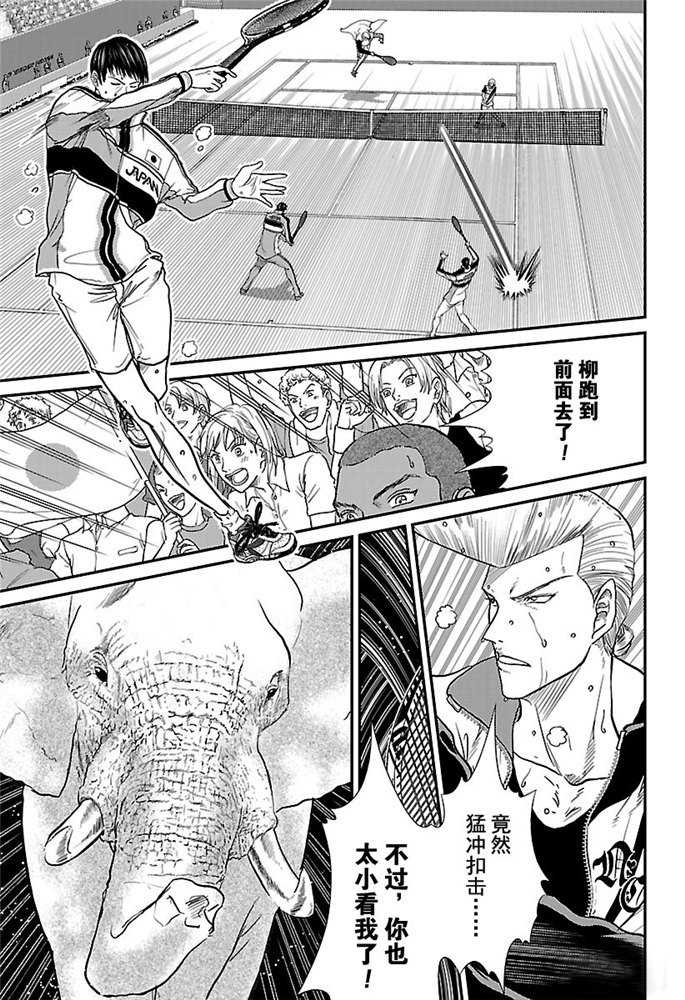 第246话试看版2