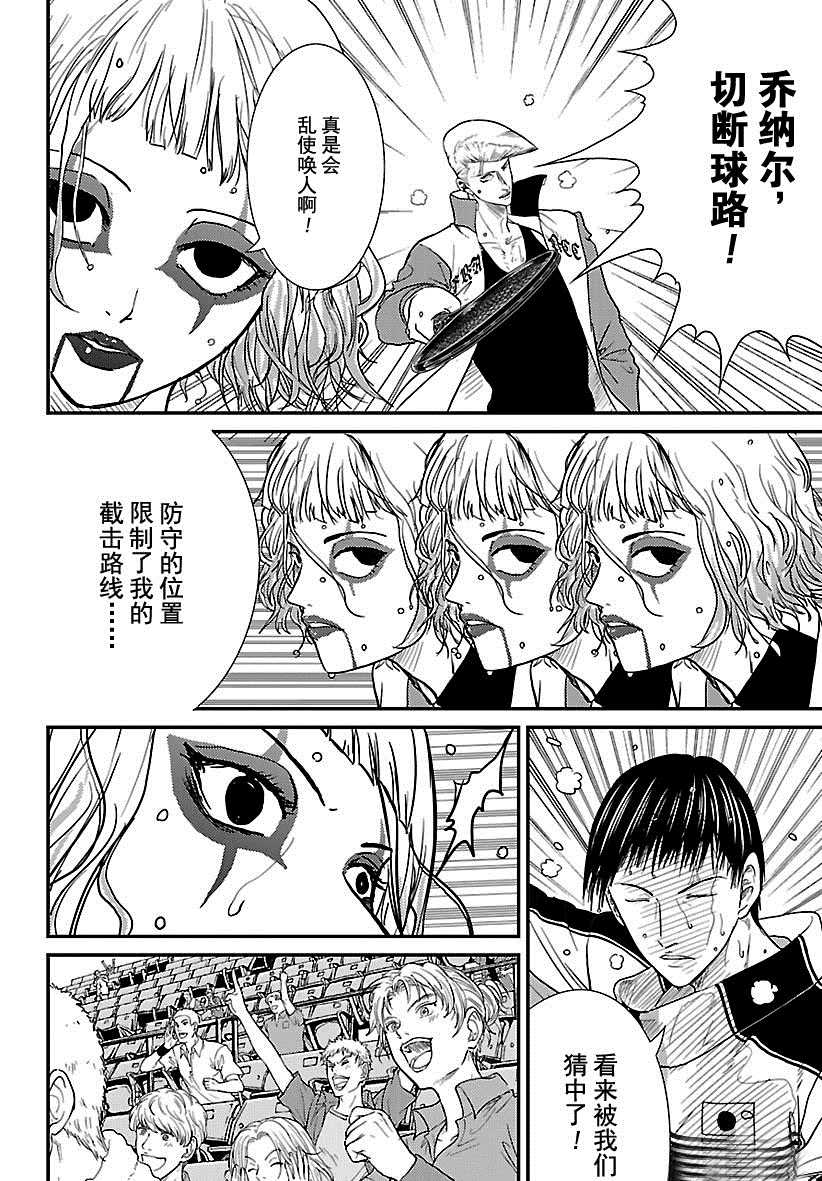 第246话试看版3