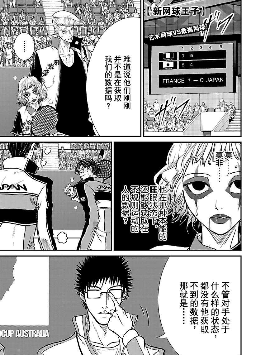 第246话试看版0