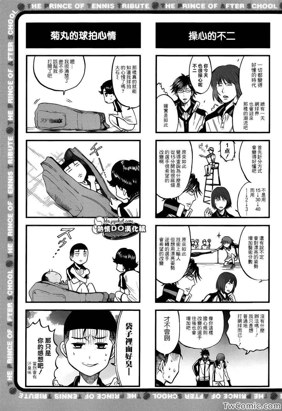 四格531