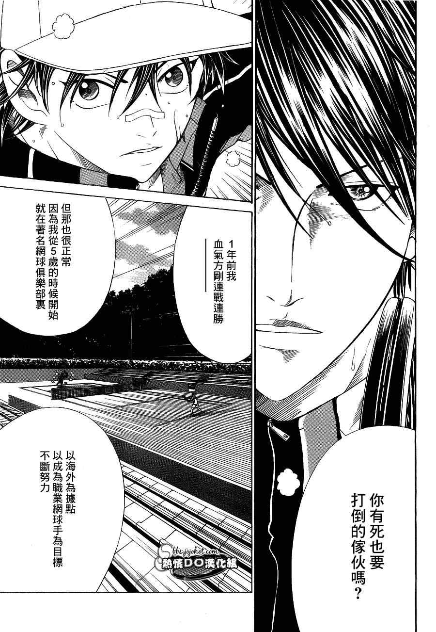 第68话2