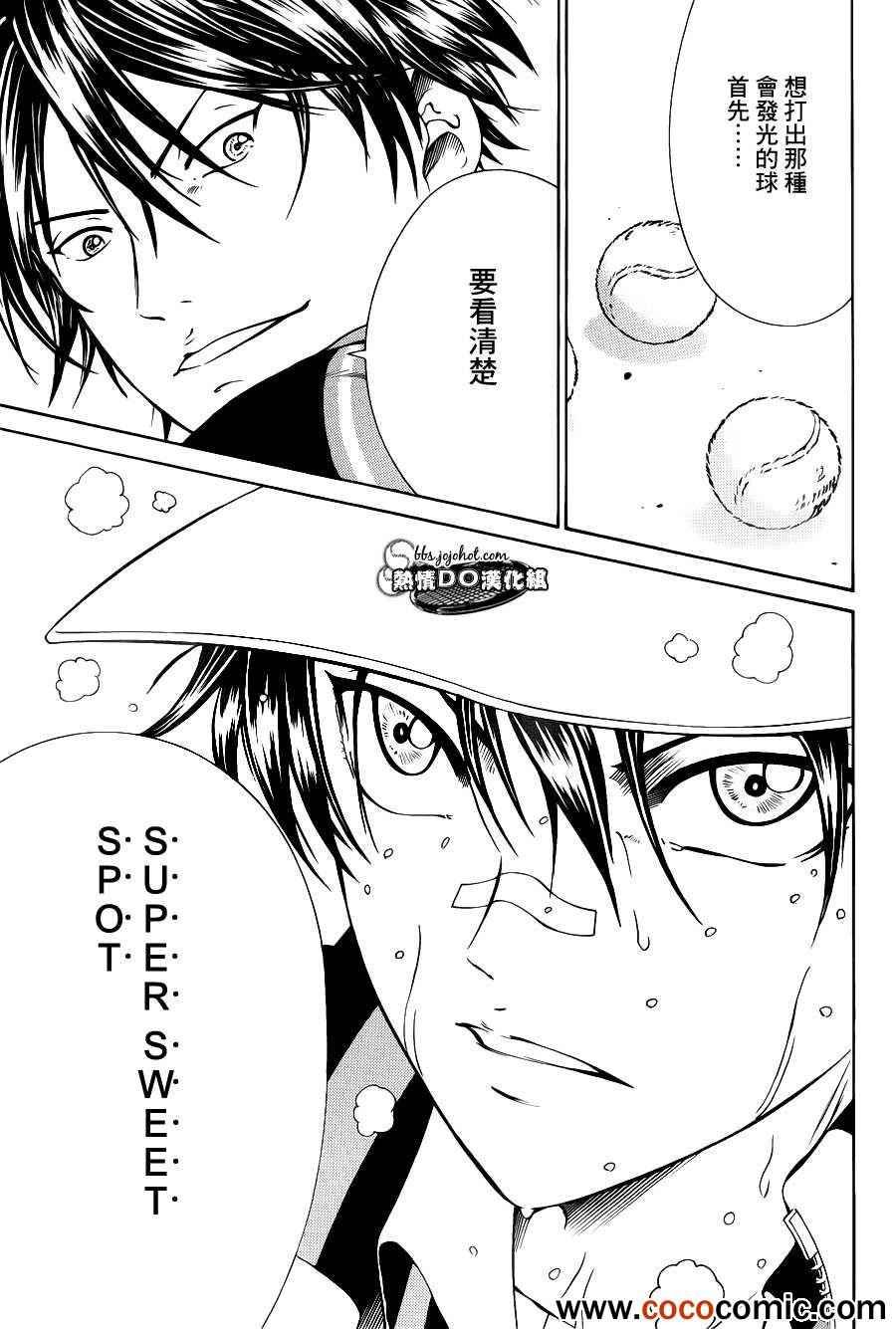 第100话2