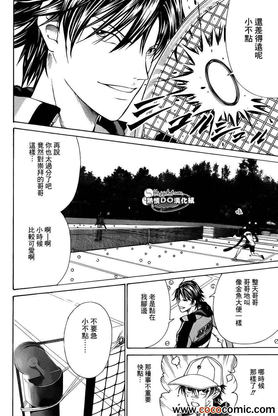 第100话1