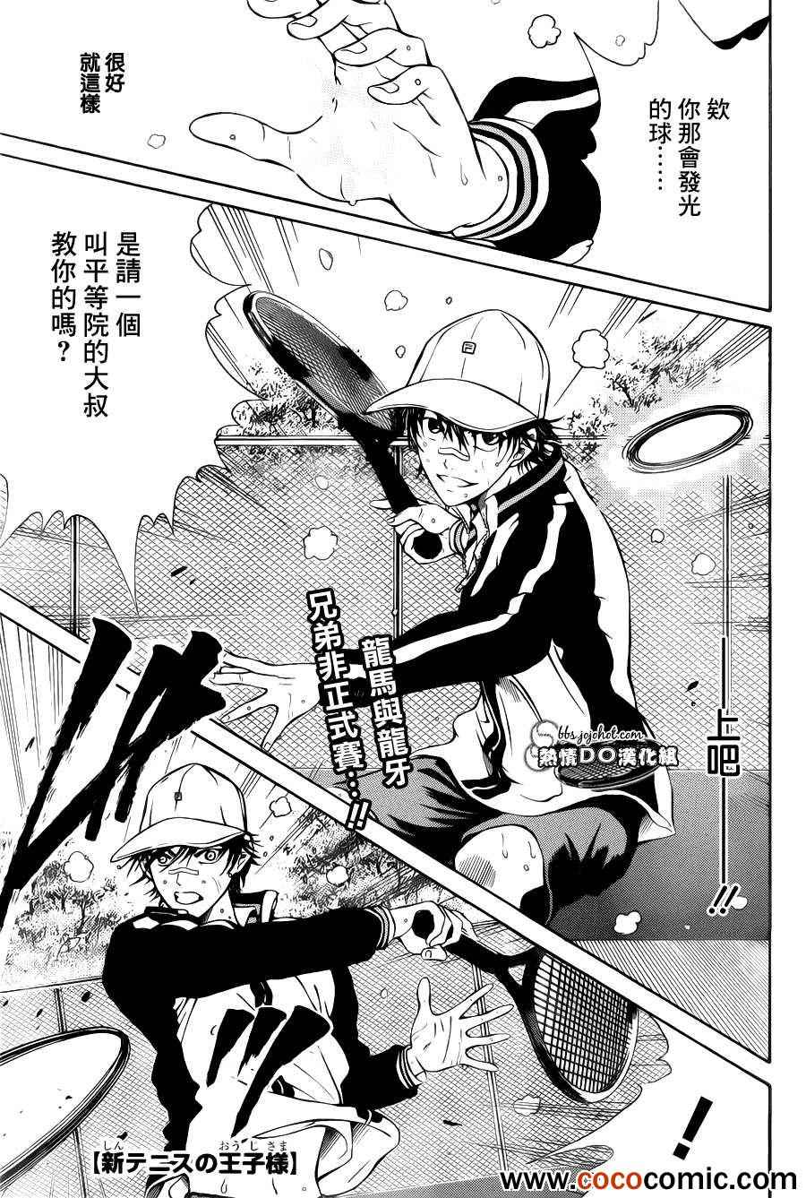 第100话0