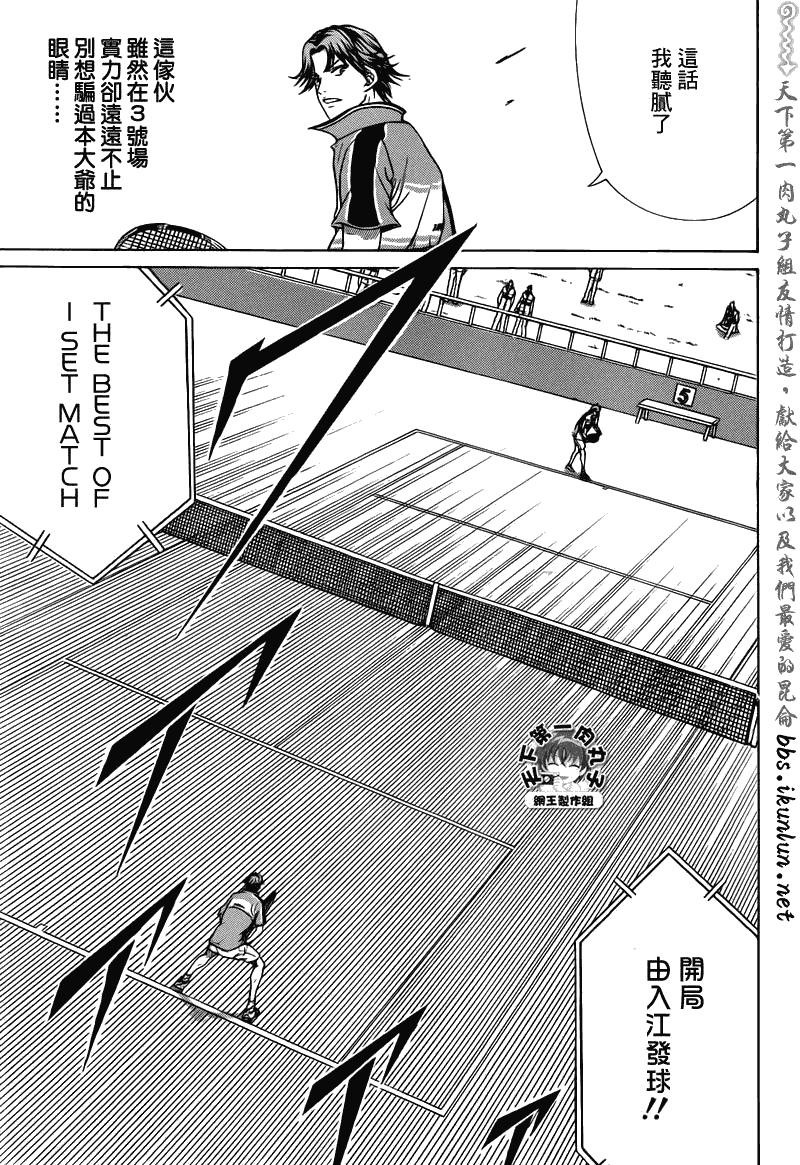 第39话3