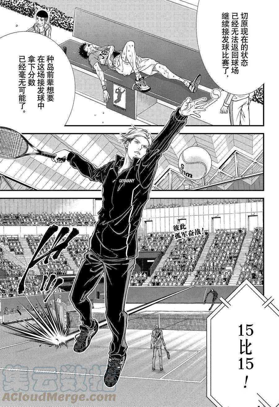 第328话试看版0