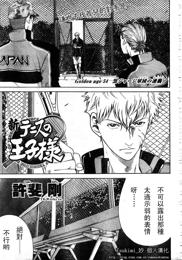 第54话0