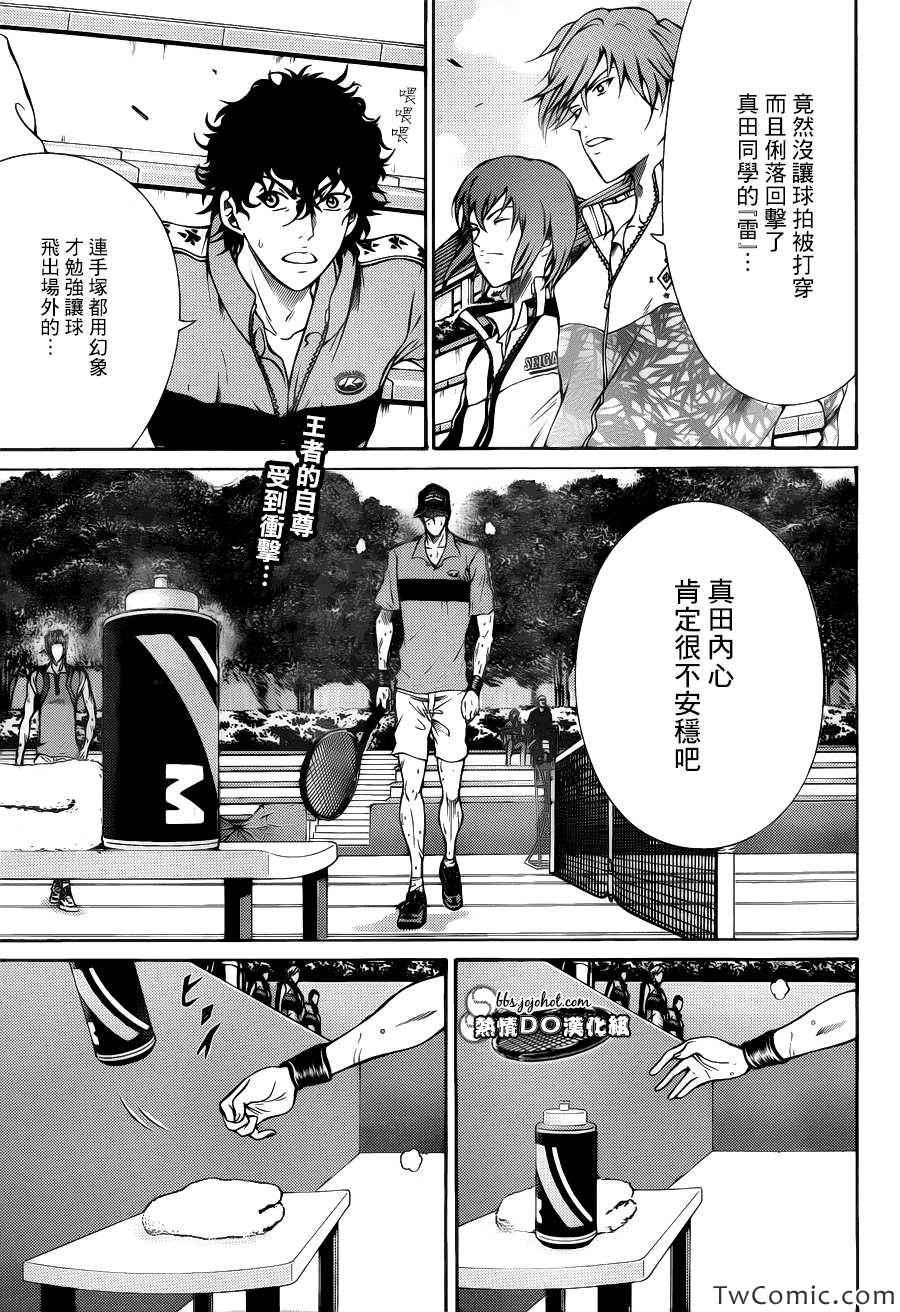 第104话0