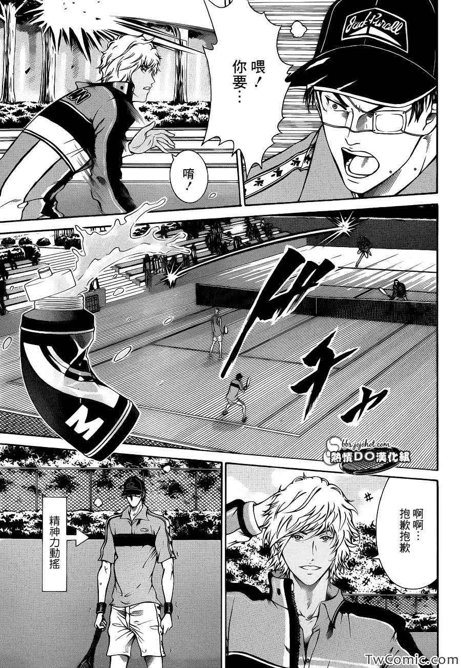 第104话4