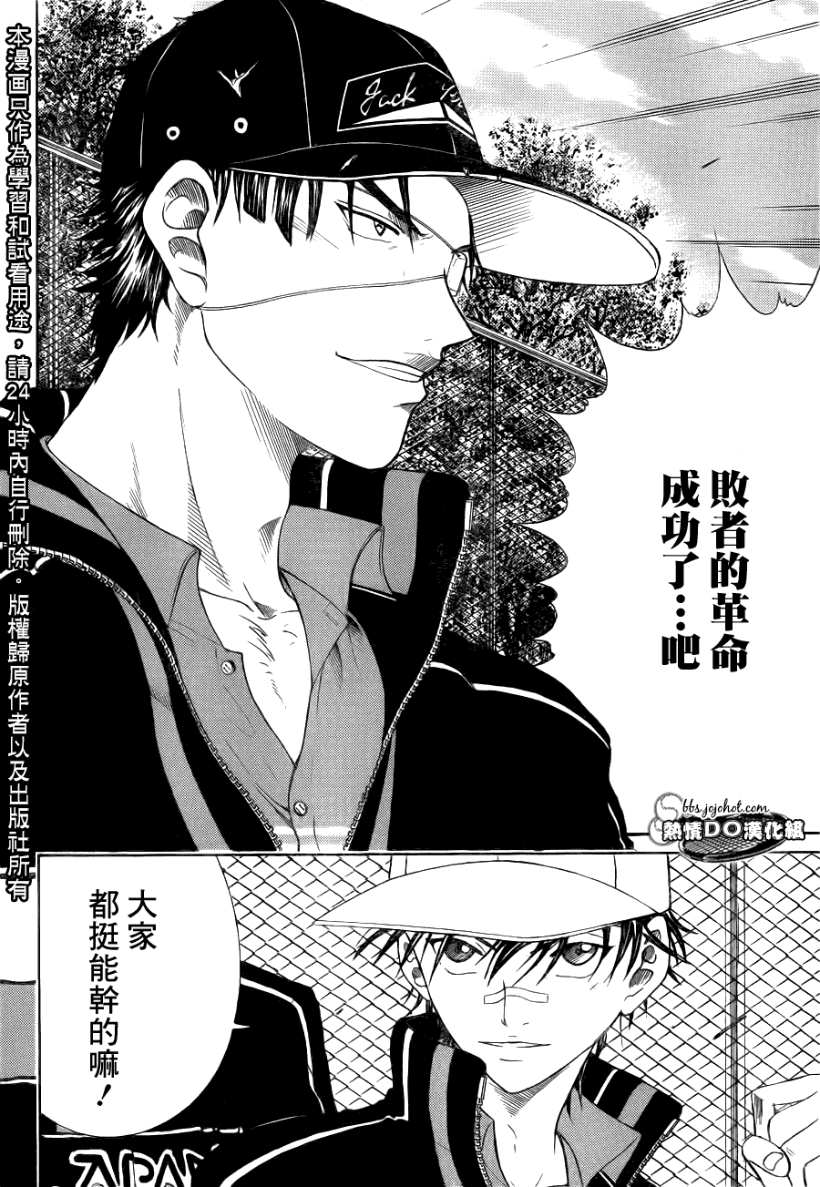 第65话3