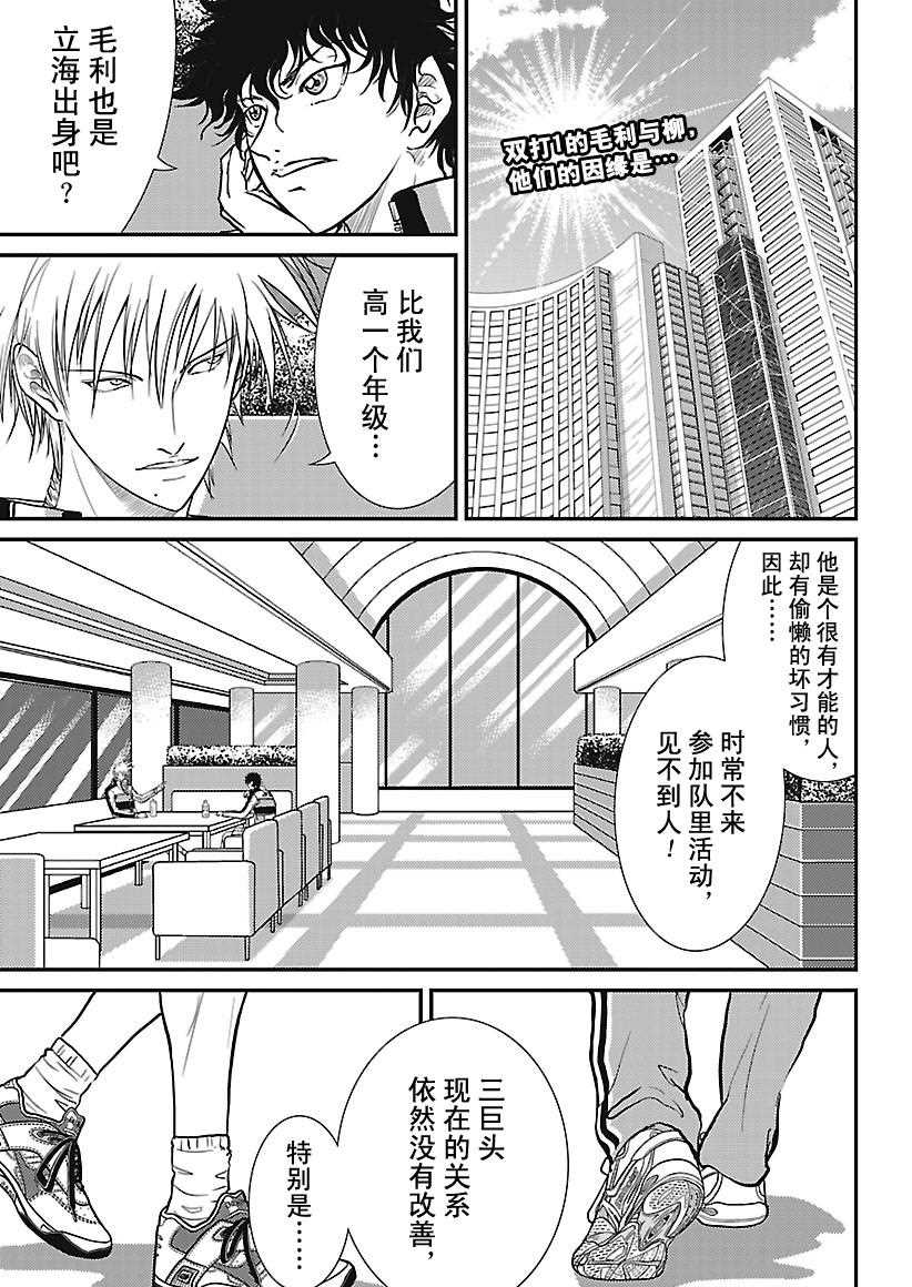 第242话试看版0