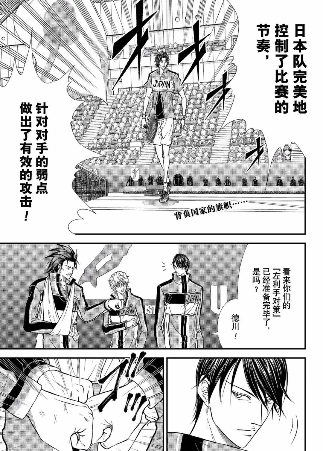 第298话试看版0
