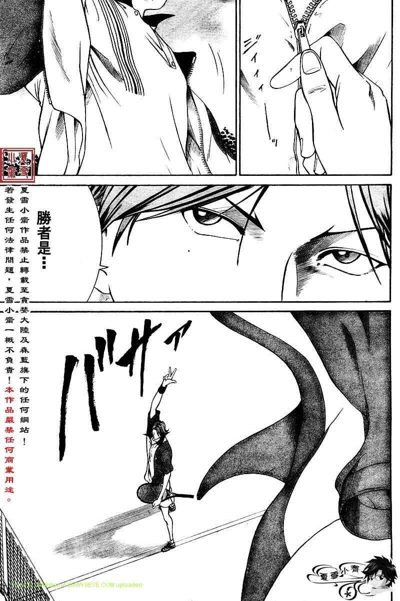 第10话2