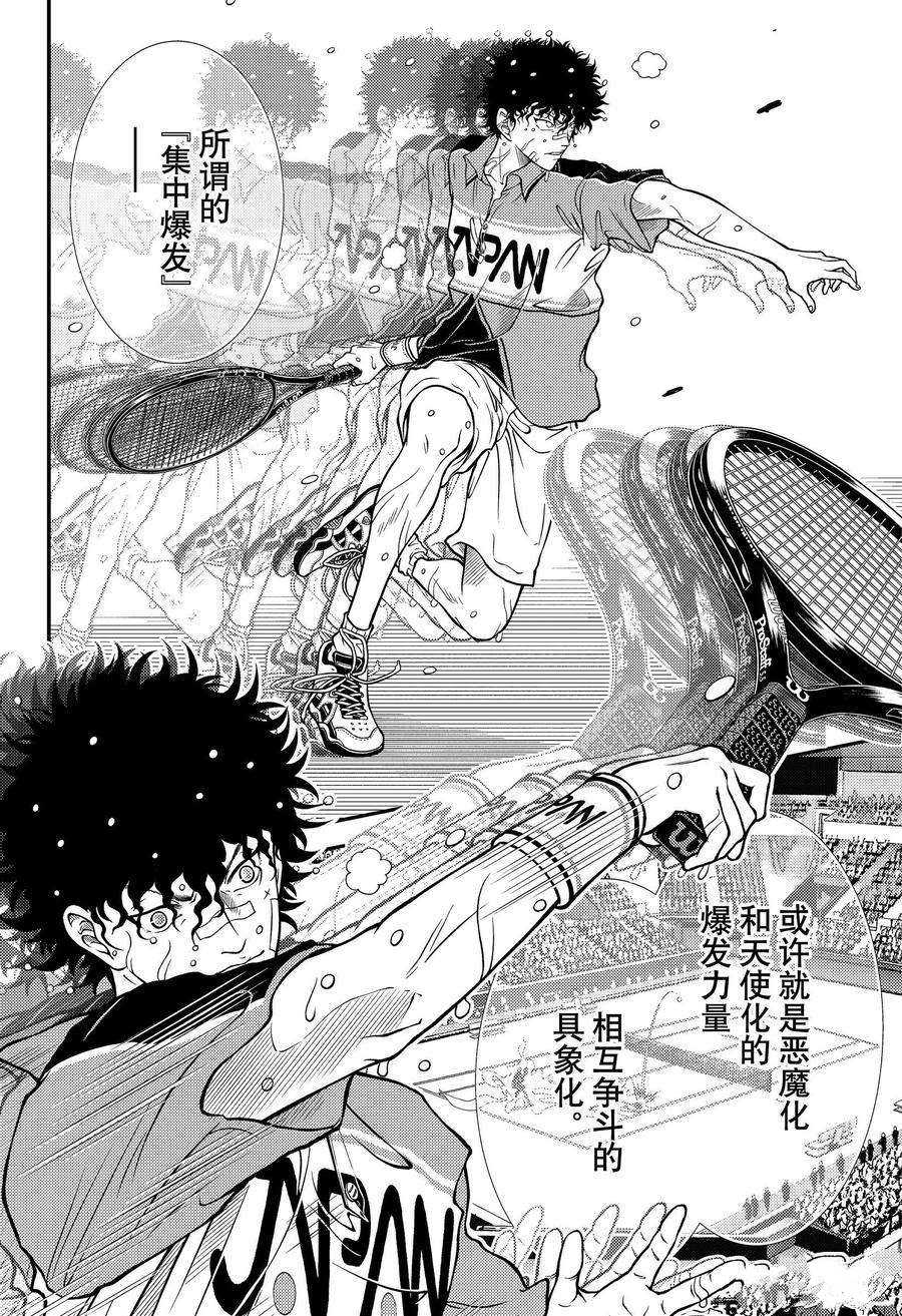 第338话试看版1