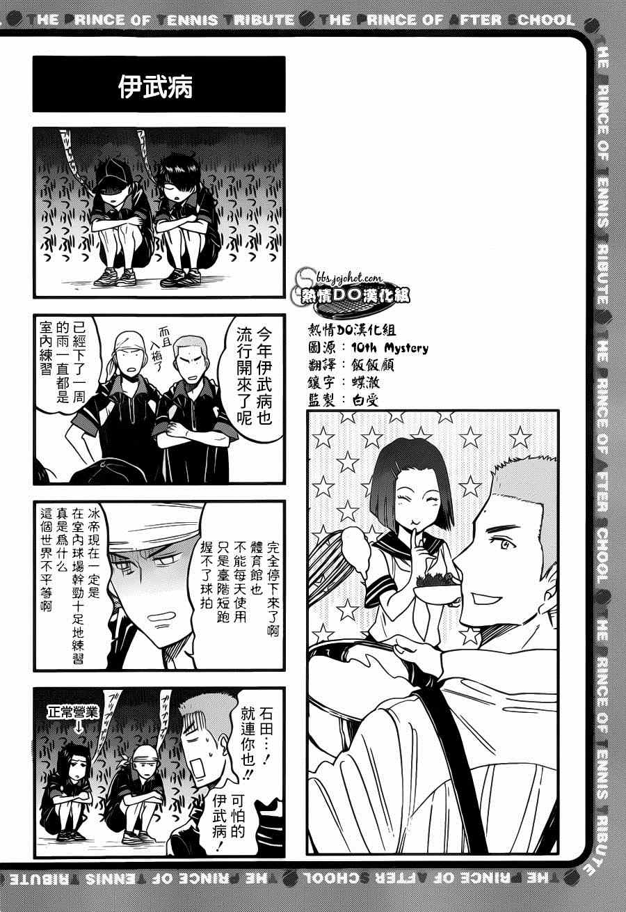 四格412