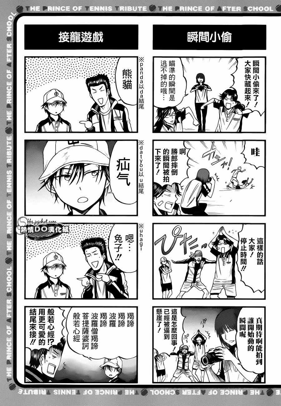 四格411