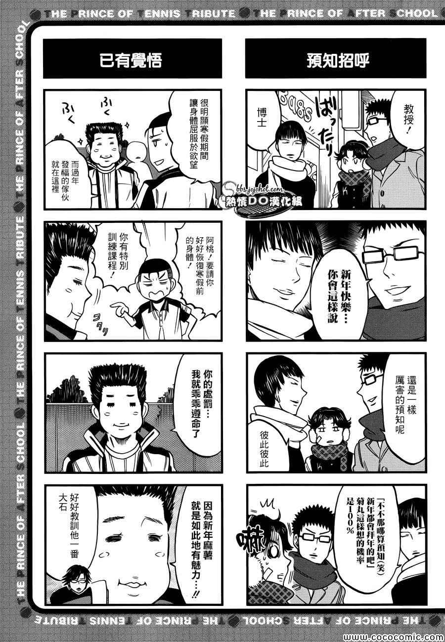 四格582