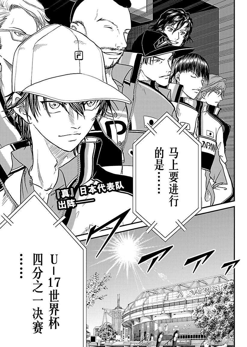 第234话试看版0