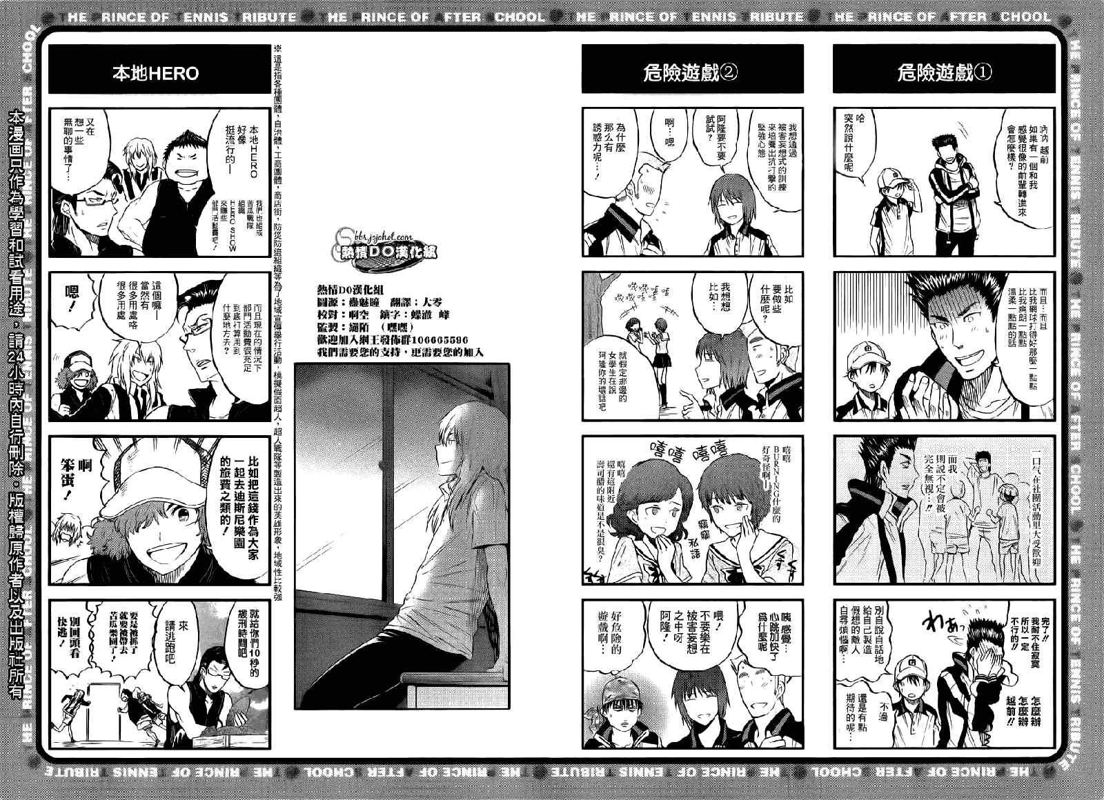 四格1