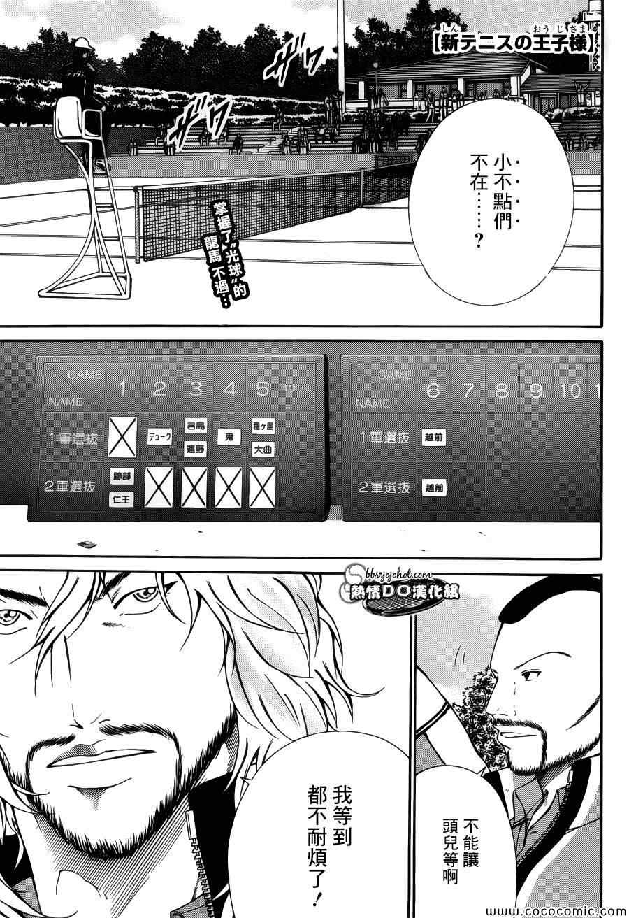 第112话1