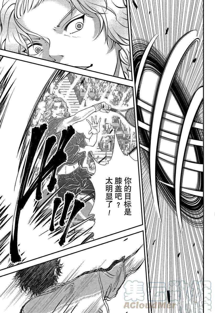 第322话试看版4
