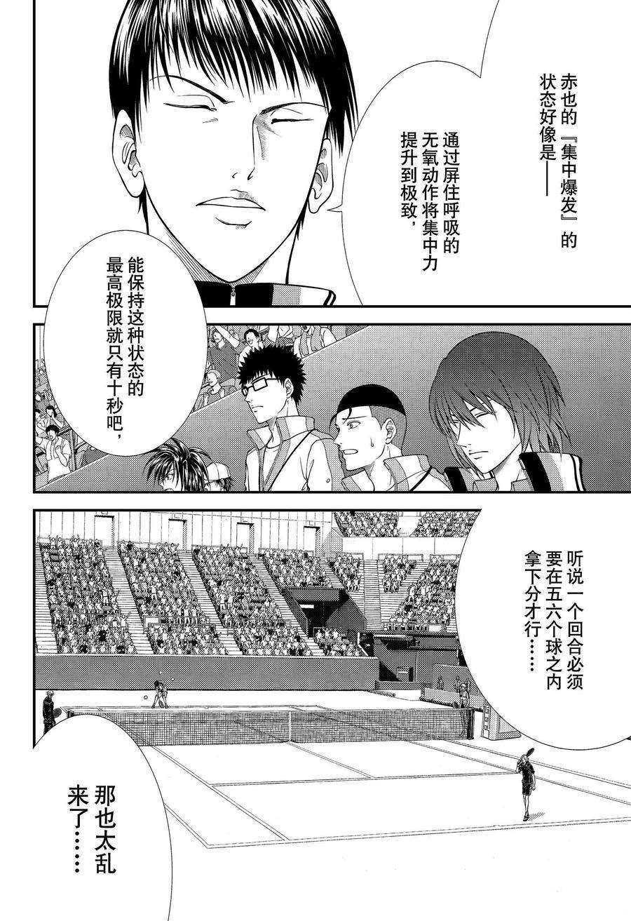 第322话试看版1