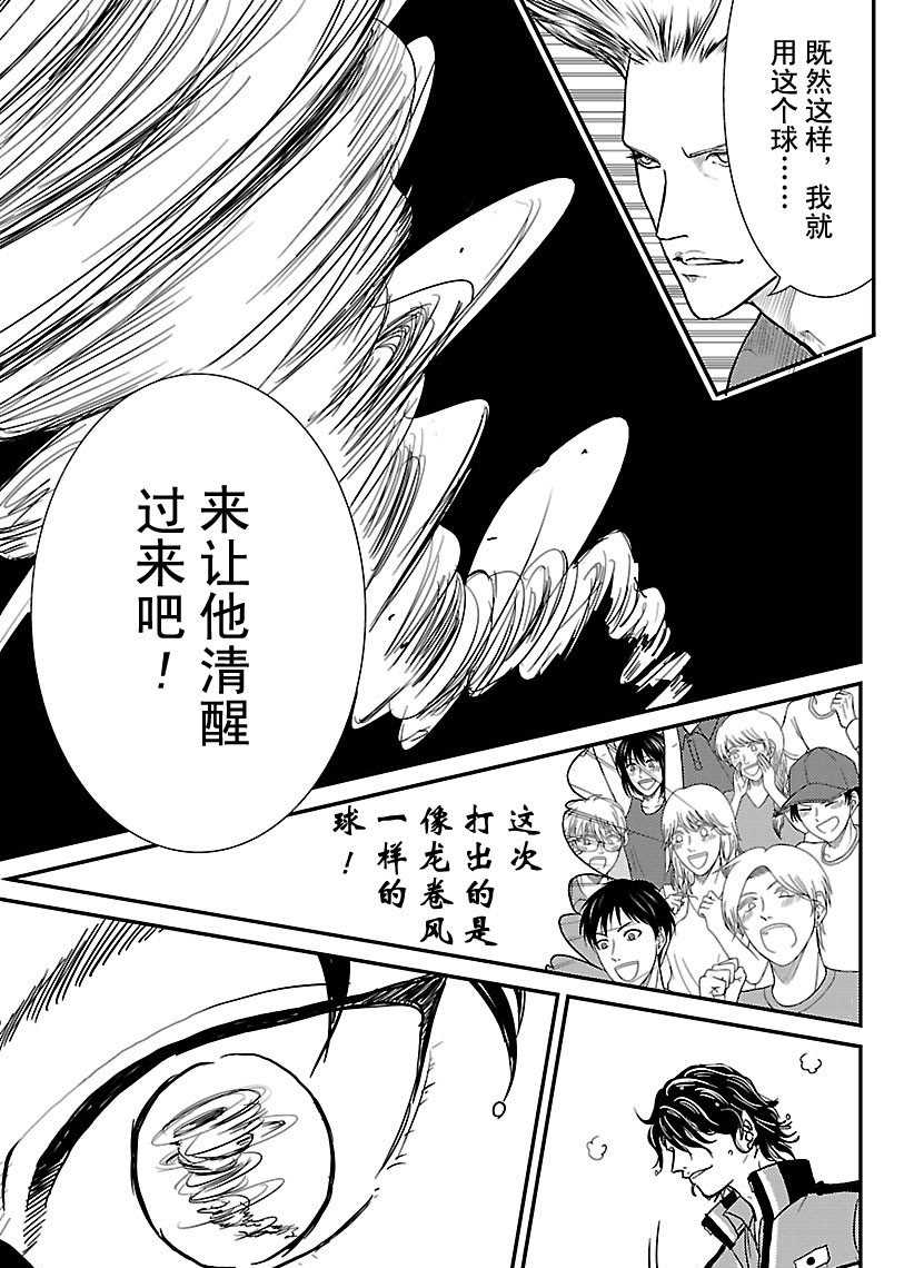 第245话试看版2