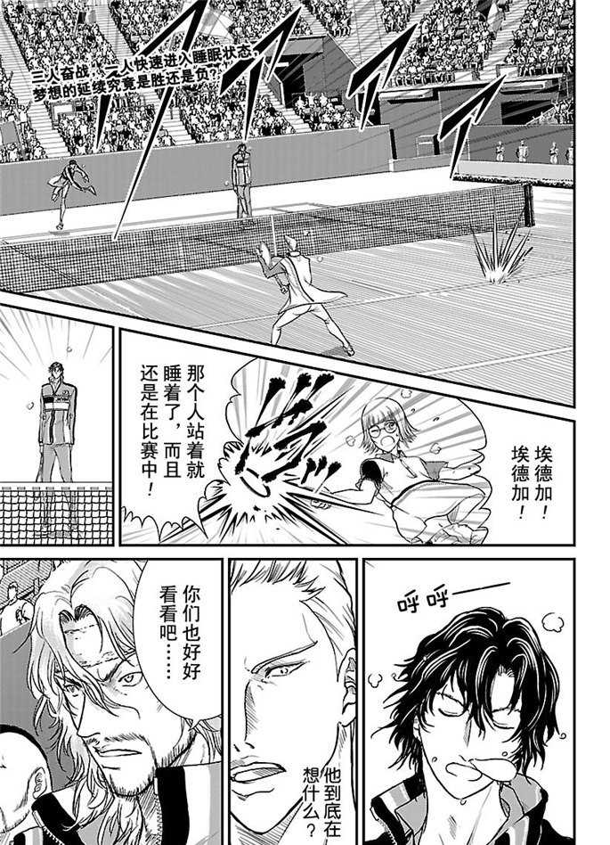 第245话试看版0