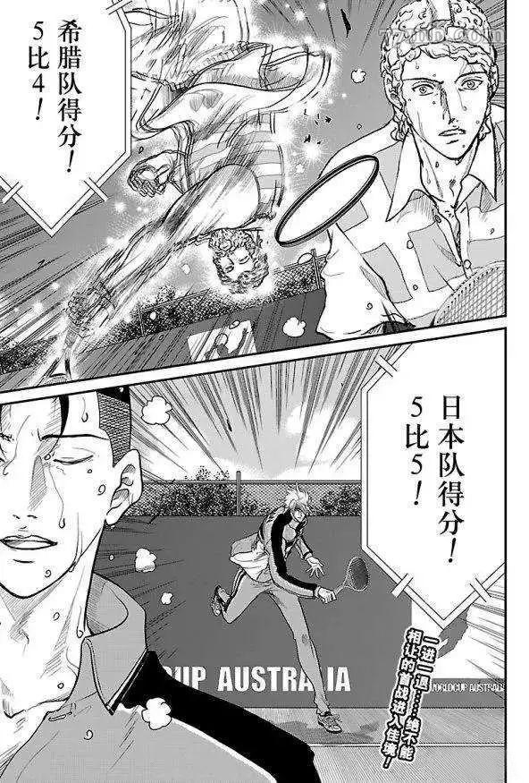 新网球王子漫画大全免费阅读漫画,第185话试看版1图