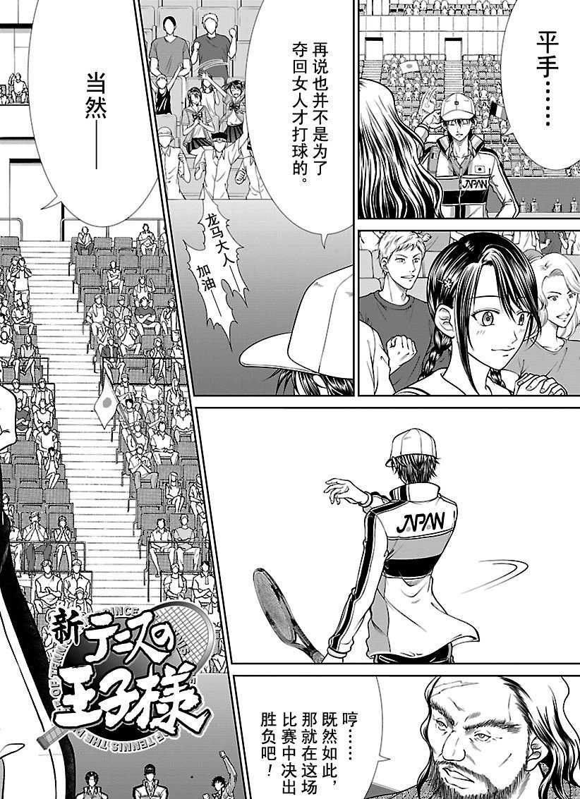 第251话试看版1