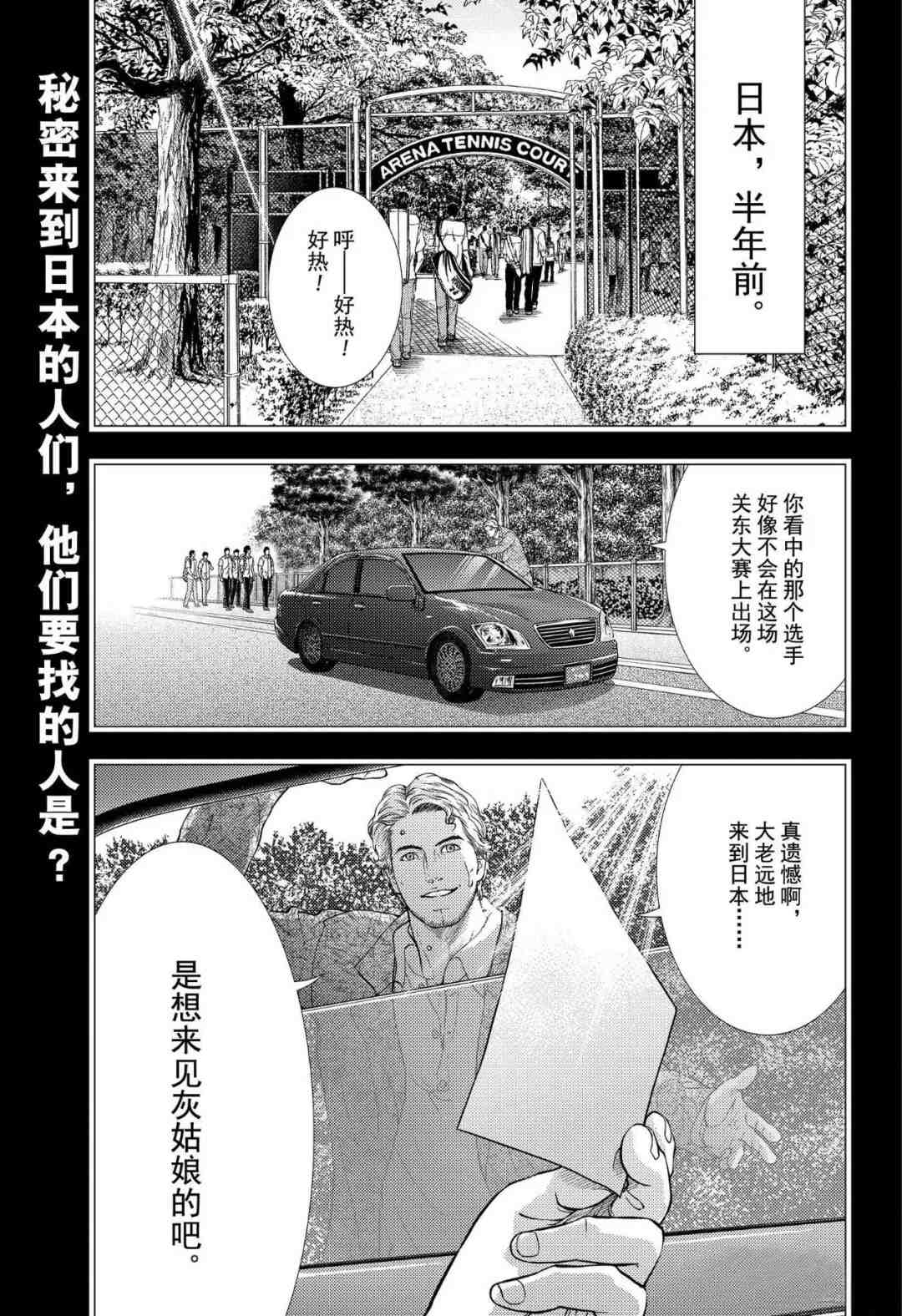第305话试看版0