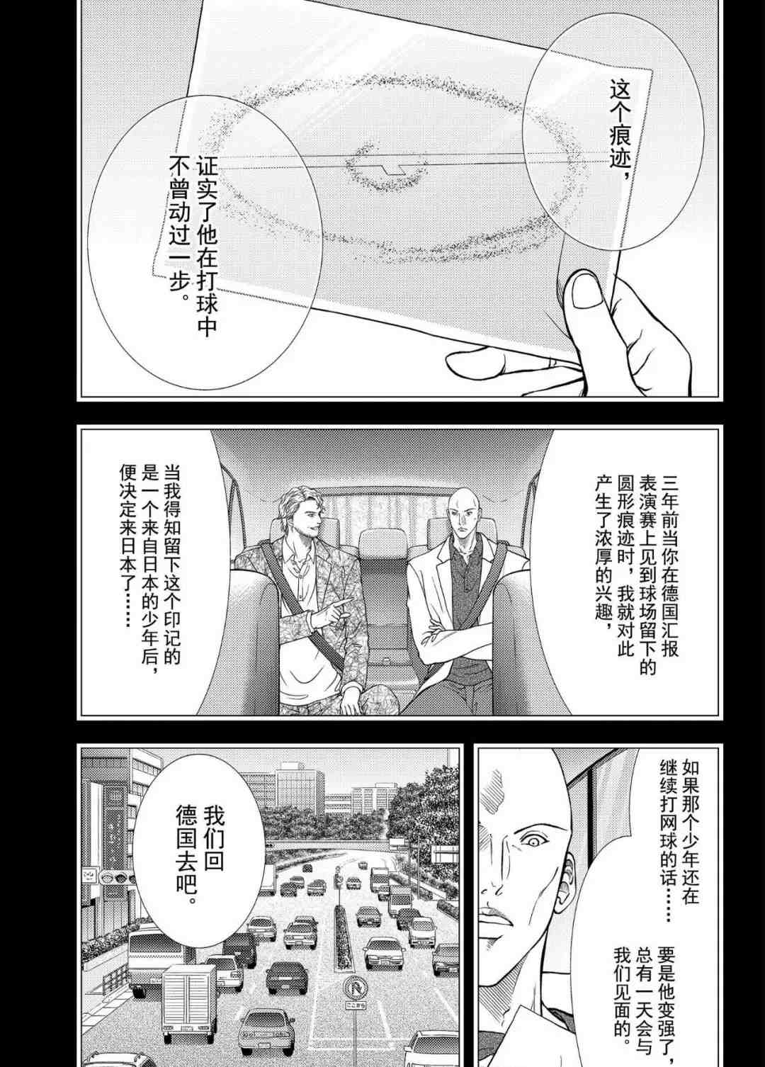 第305话试看版2