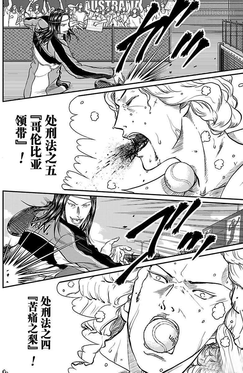 第189话试看版1