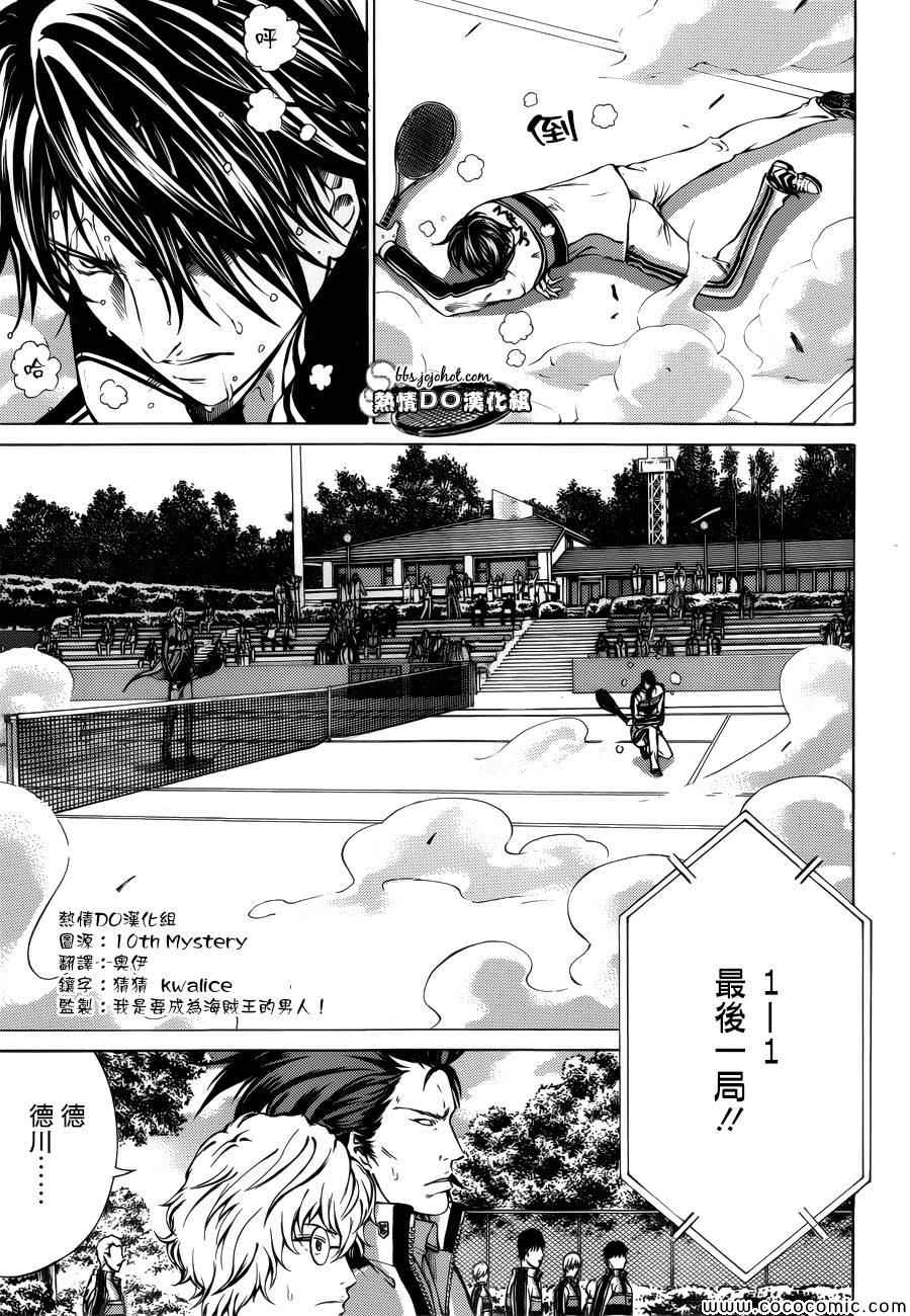 第121话2