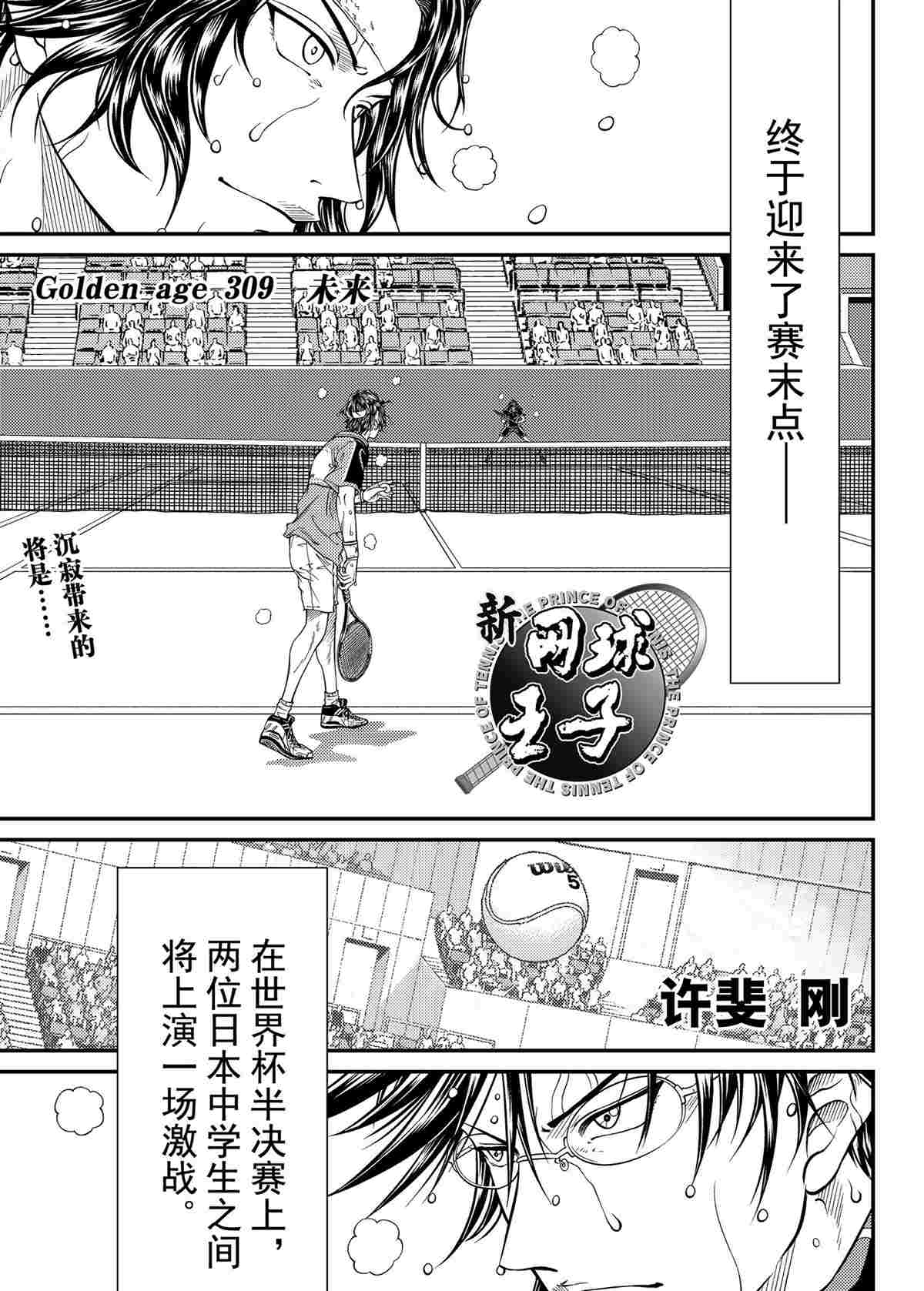 第309话试看版0