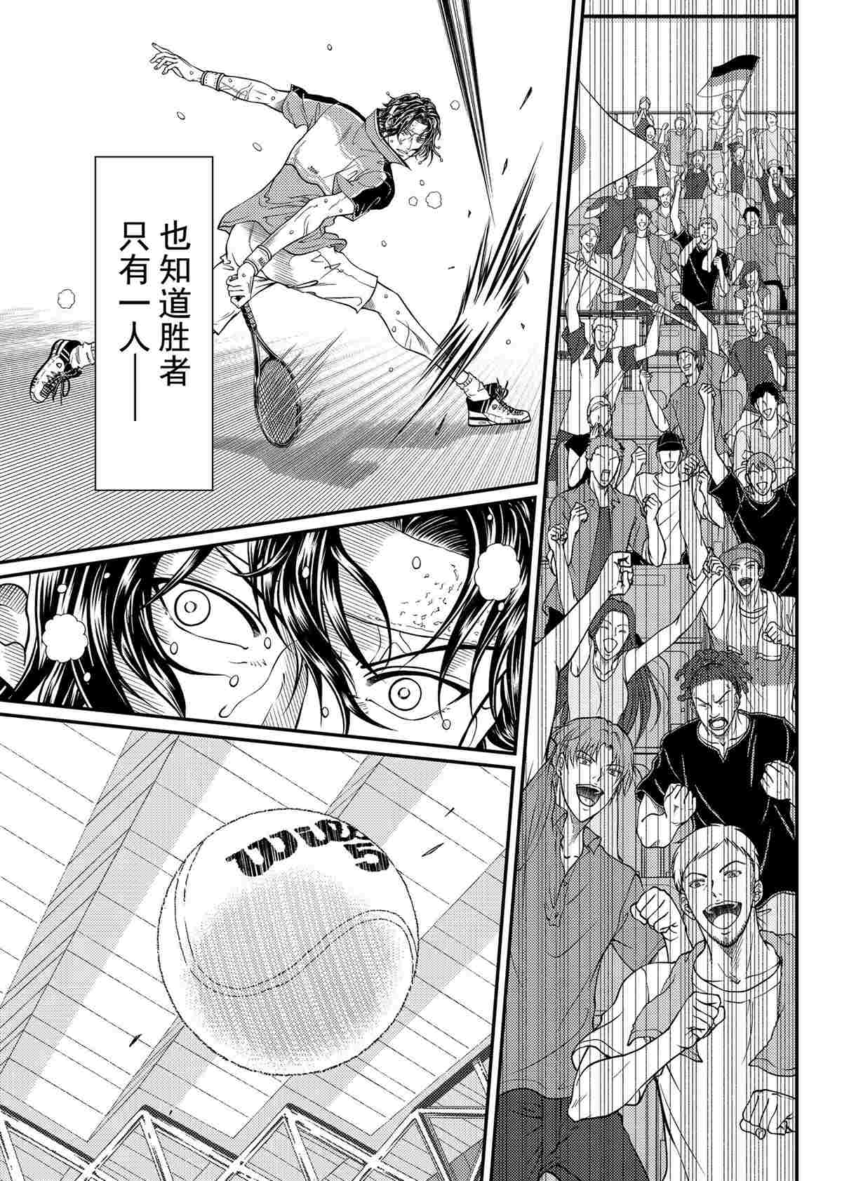 第309话试看版2