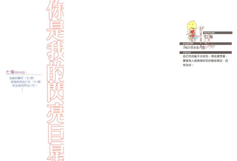 第1话1